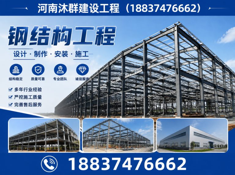河南钢结构网架展示图