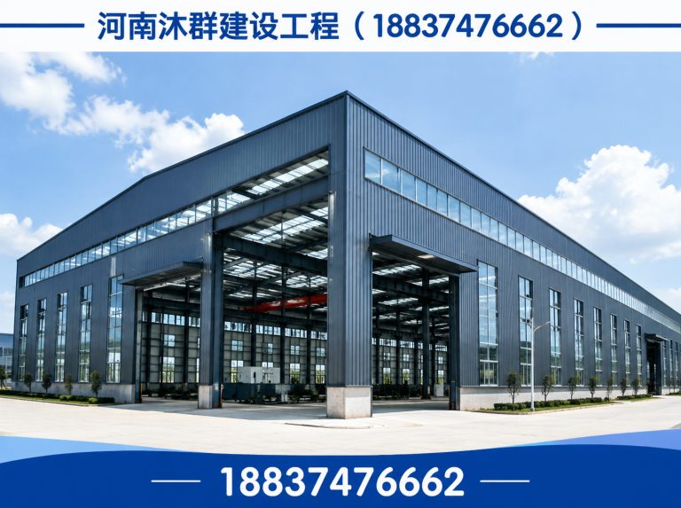 河南长葛钢结构公司展示图
